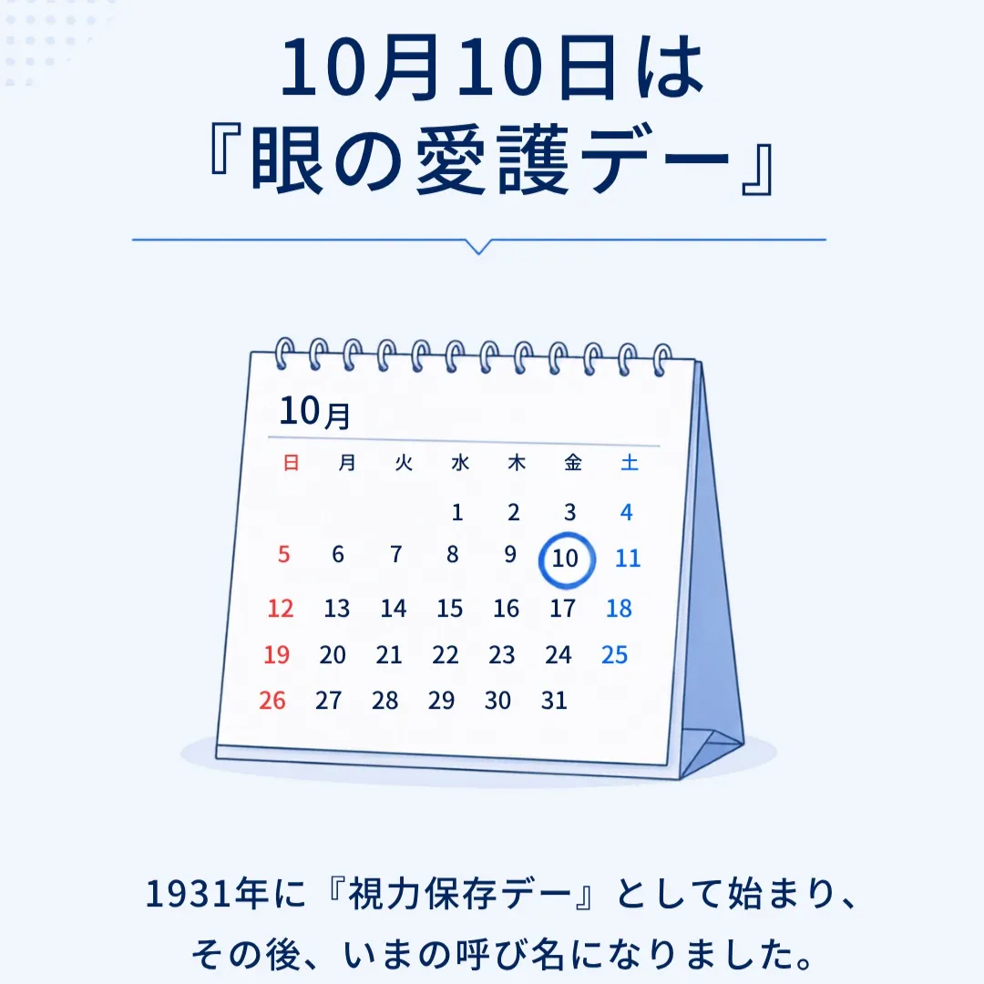 「1010」