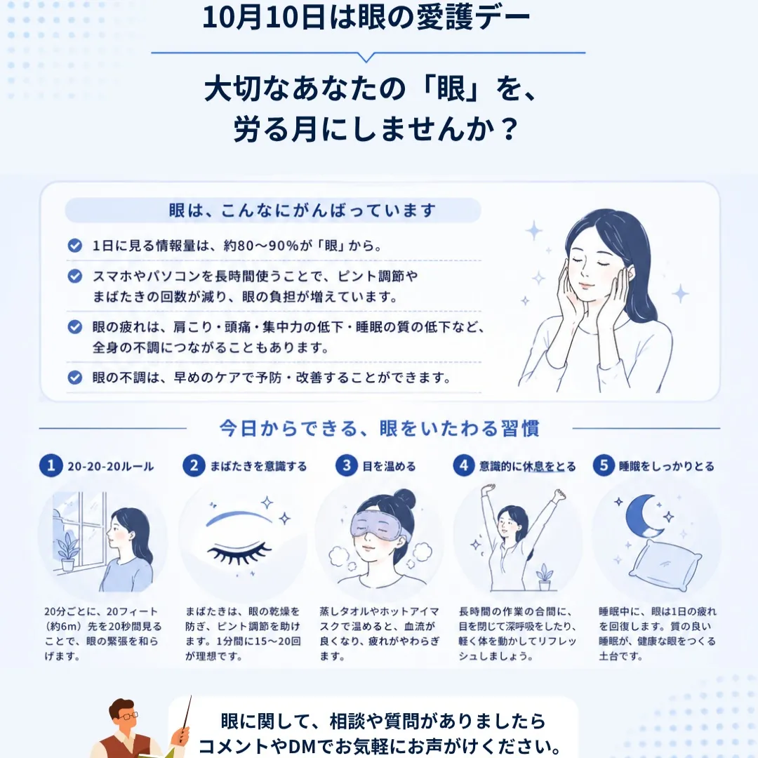 「1010」